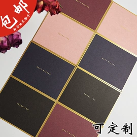 贺卡;其他礼品包装;喜糖盒