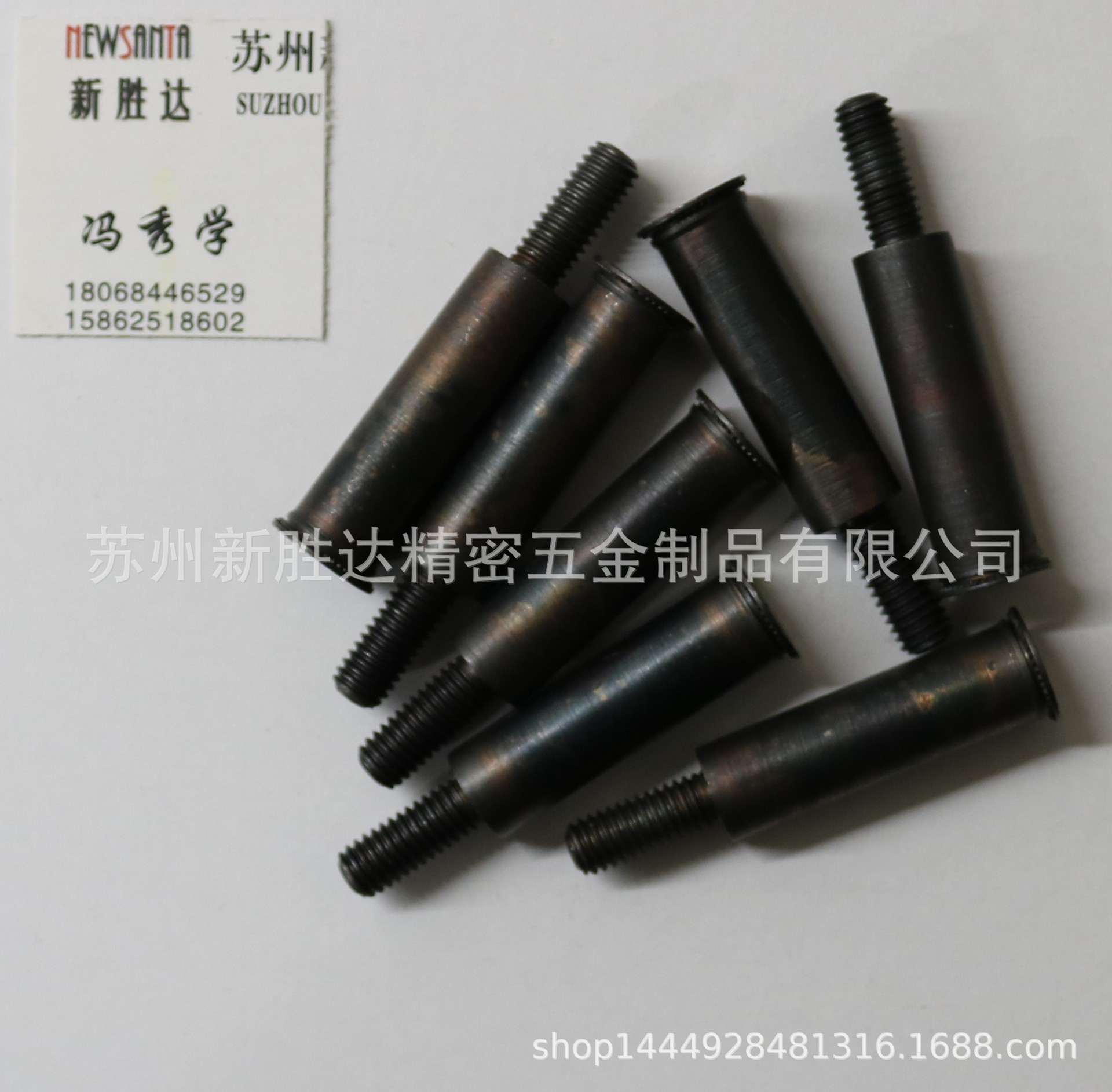 【厂家批发】非标压铆螺钉：压铆压缩机脚M6*10*47