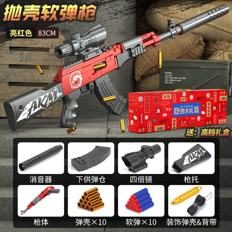 Color box-83cm AK soft bullet gun-red 10 soft bullets + 10 shells
