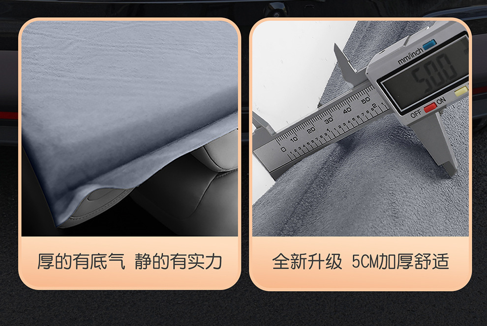 Suitable for Xiaomi Yu7/Su7 Car Inflatable Bed Rear Sleeping Pad Car Trunk Mattress Camping Sleeping Artifact