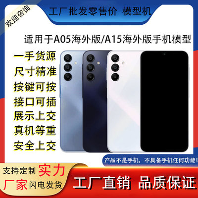 Samsung, совместимый реалистичный мобильный телефон, модель, игрушка, стенд