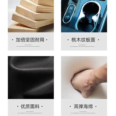 Armrest box | car interior decoration supplies