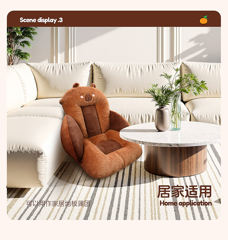 Capybara Thickened Cushion Chair Pad Office Long Sitting Cushion Integrated Chair Backrest Butt Winter
