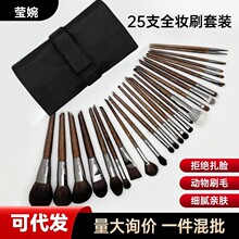 ���l25֧ɽ��ë���yˢ���b��Ӱɢ������ˢ���tˢɽ��ëˢȫ�����y