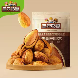 9月【三只松鼠】手剥巴旦木25g便携装健康坚果干果休闲零食正品