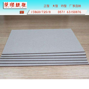 �߿����p�ң��ΰף��κ�/1mm-5mm��弈�ߏ�����弈Ӳ����