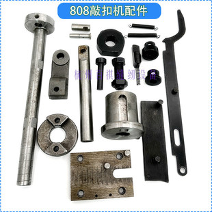 ��׿�808��ۙC��� �ÿۙC�ĺϿ�����ģ�� ���K�����B�U���U��