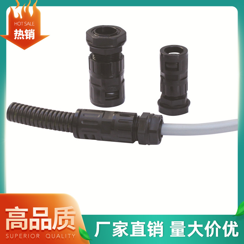 M16-10-AD15.8带锁紧的软管接头电缆波纹管双固定接头