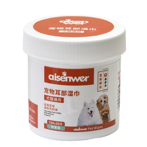 Pet-specific wet wipes 130 pieces, cat and dog eye cleaning wipes, tear stain ear wipes, pet supplies