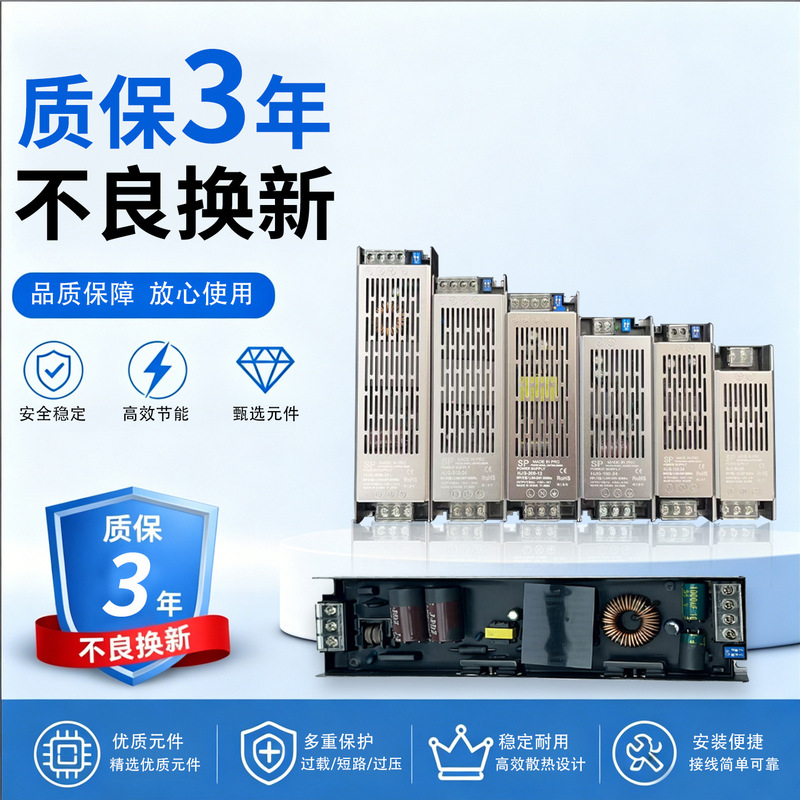 Switching Power Supply Led Strip Light Transformer Indoor Linear Panel Light Low Voltage Lighting Dimming Module Low Voltage Driver