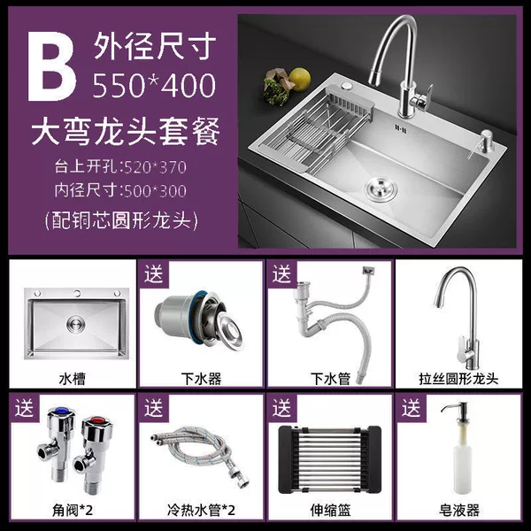 Wittically stainless steel [5540] Single slot- [Special Turning Home] A full set of big curved faucet