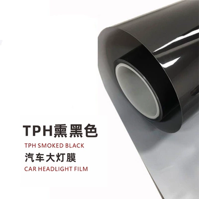 Car headlight protective film Film, Blackened Color-Changing Film, Tail - tph-smoked-black-30cm10m