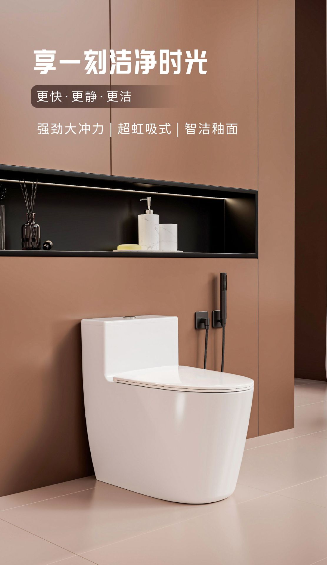 【 Limited Edition 363 with free Shipping 】 Microcrystalline glaze 8.0 large pipe household ordinary siphonic toilet, silent anti-splash toilet full figure