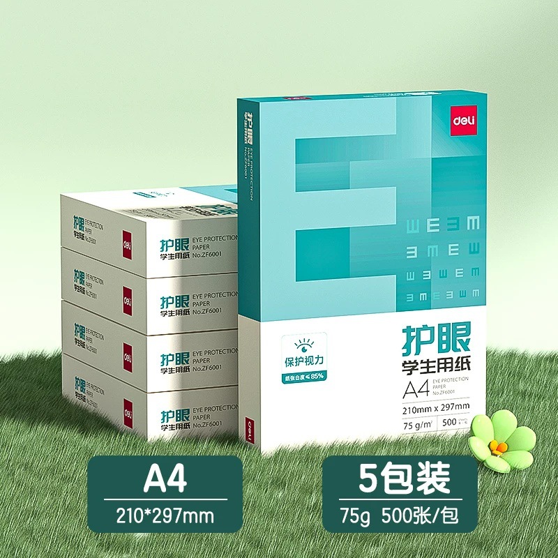 Papel de protección de ojos A4 engrosado impresión de doble cara no atascado de papel de escritura suave impermeable papel de borrador de oficina de estudiantes