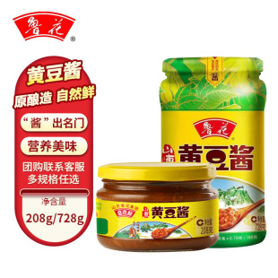 ������Ȼ�rɽ�|�S���u208g/728g