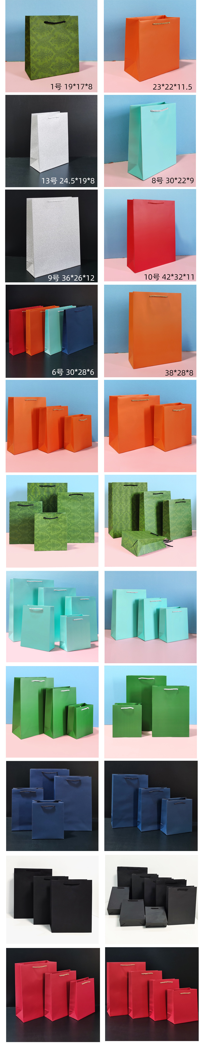 纯色礼袋3.jpg