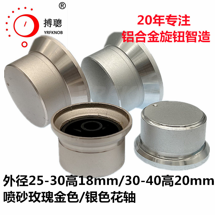 ������ť����������ɰñ�͸߶�18/20 �⾶30-40mm÷���׵�λ��ñ