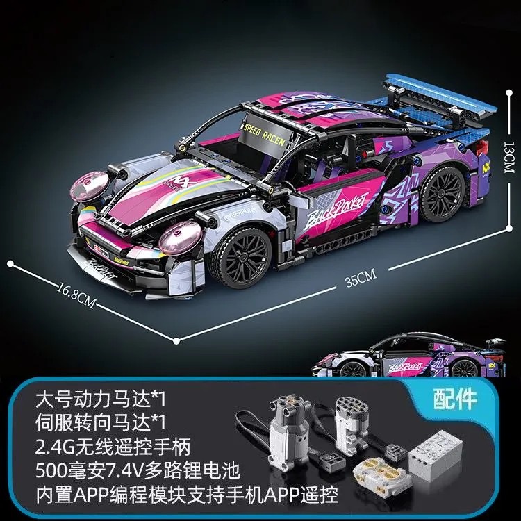 Compatible con Ledy Tiffany Blue High V12, modelo de coche deportivo Lamborghini, bloques de construcción de coches de carreras, juguetes para niños