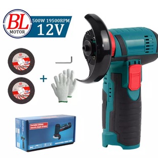 Lithium battery small angle grinder mini handheld angle grinder 12v Brush Motor