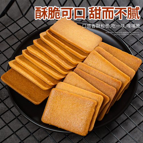 Yideli Cheesecake Classic Sizzling Egg Pancake Crisp Biscuit Breakfast Office Snacks Manufacturer Wholesale