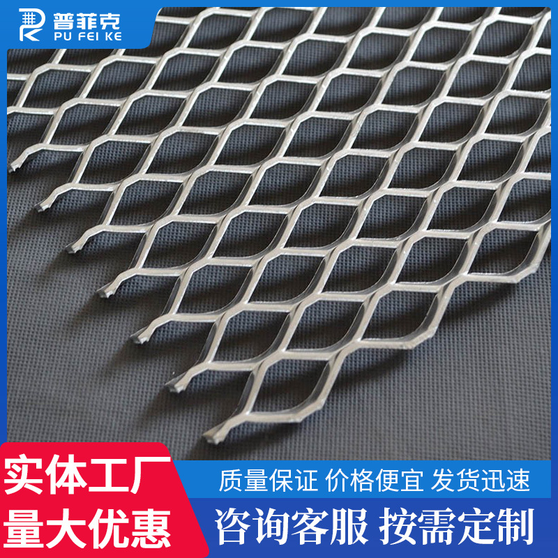 幕墙装饰网吊顶天花板建筑工地菱形金属板网不锈钢拉网铝板钢板网