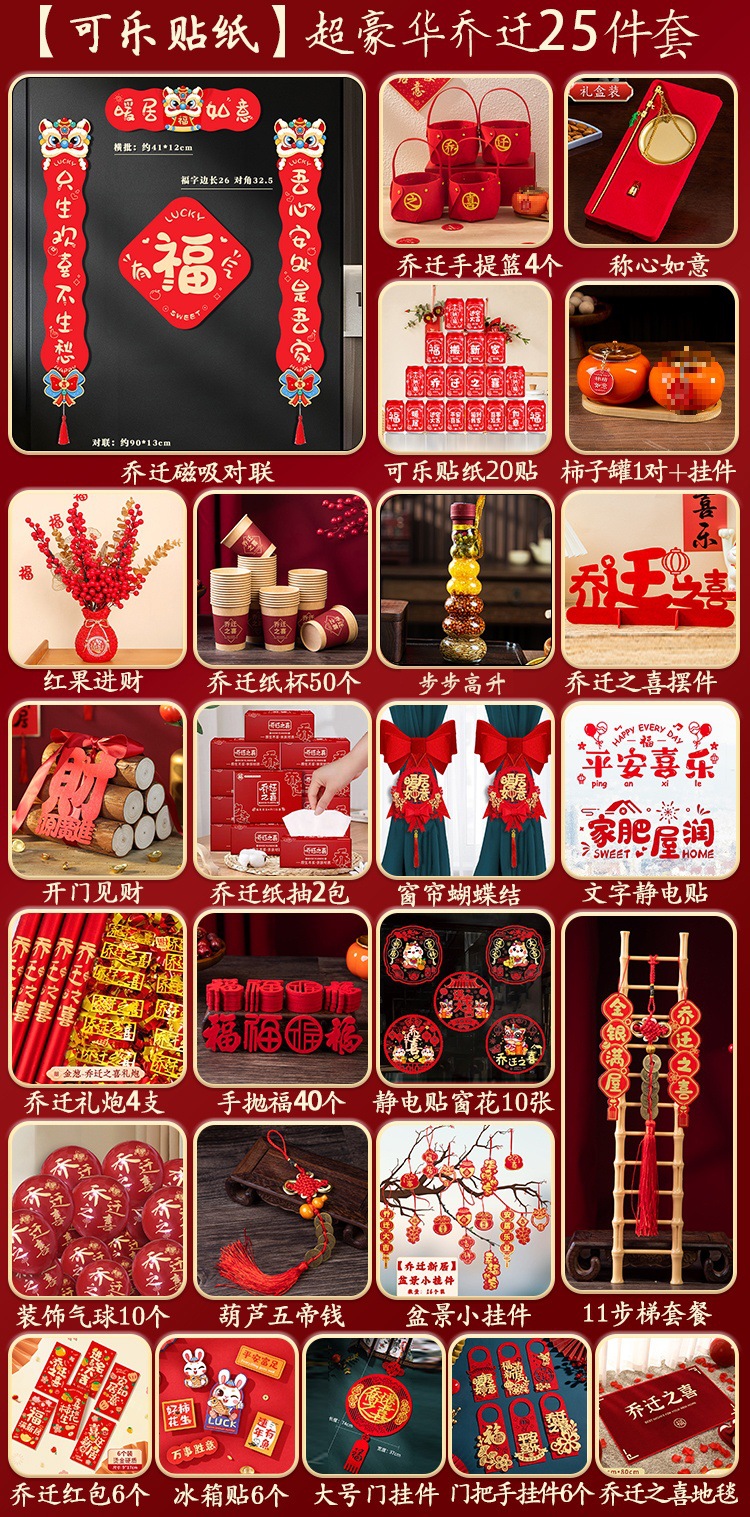 작은고구마 초럭셔리 장식품 완성 [콜라 스티커 25개 세트]