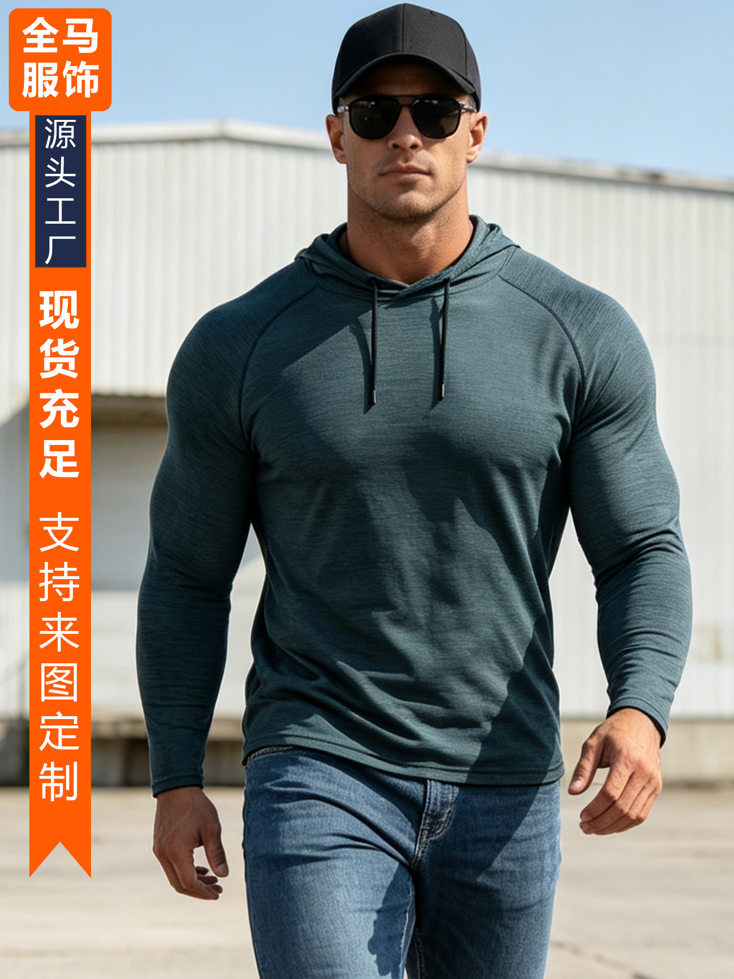 Deportes con capucha sueltos de manga larga Camiseta delgada de los hombres de secado rápido wicking entrenamiento de calentamiento correr tiro uniforme ropa de fitness