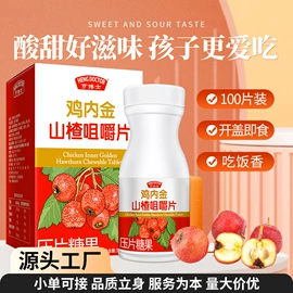 保健食品;复合保健产品;速溶咖啡