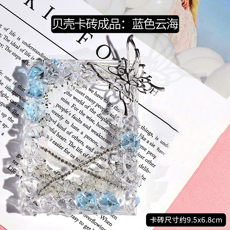 Пластина для карт (Chunyi) декоративный держатель карт — дизайны бабочки и цветов, набор обложек для фотокарточек K-pop