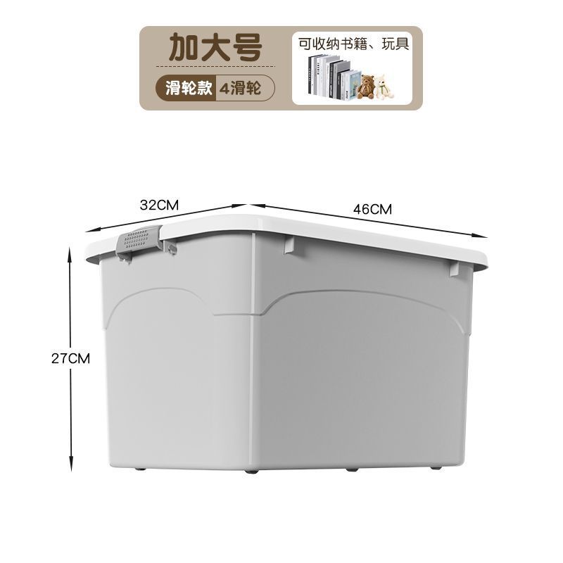 茶花収納箱特大サイズ収納箱家庭用衣類玩具整理箱蓋付き箱手提げ大容量|undefined