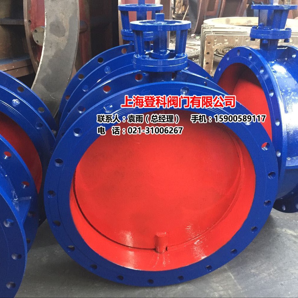 D041W-2.5C DN600 钢制法兰通风蝶阀 烟道尘气蝶阀 可装电 气
