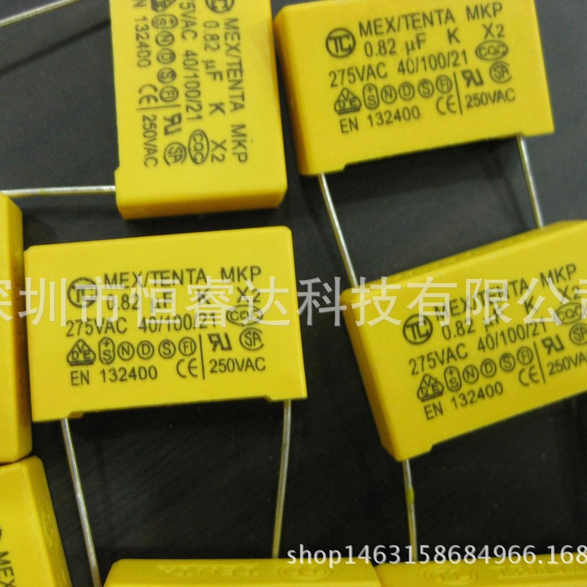 厂家直供插件X2安规电容125K 275V 1.2UF  P22MM 26*19*10MM