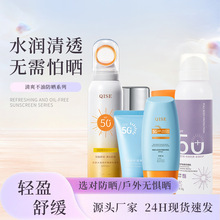 С��ȦSPF50+��ɹ˪�����������߸����ˮ������״ȫ�����ɹ�ֻ�