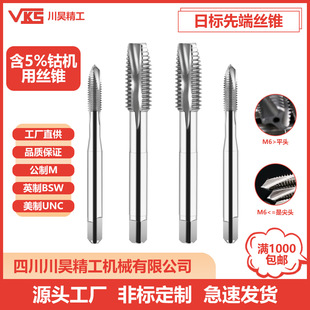 VKS�՘��ȶ˽z�F�z��M4M6M8M12ȫĥ��M35��Ⓒ���䓙C���ݼy�z�F
