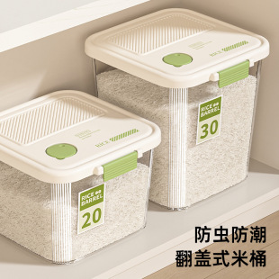 25���¿���Ͱ���ô�����͸����ҕ���x�ϺмӺ�PP���wʽ�׸��ܷ�Ͱ