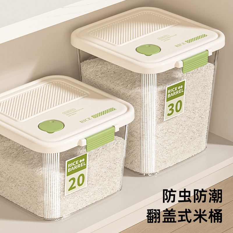 25年新型米桶家庭用大容量透明可視防虫箱厚さPP蓋式米筒密封桶|undefined