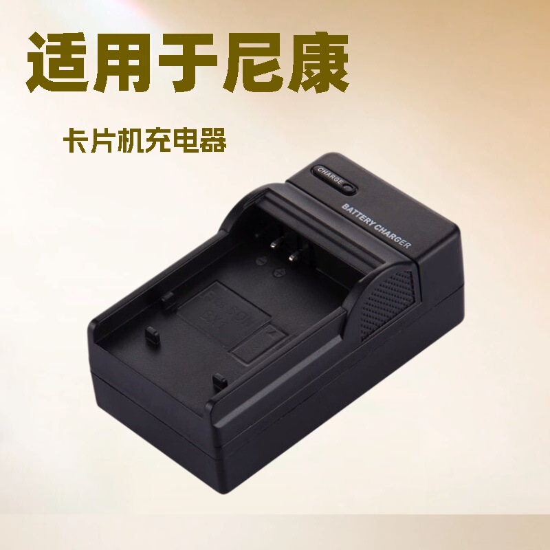 Camera Charger Suitable for Nikon En-El5 El2 El8 El10 El12 El19 El11 Charger