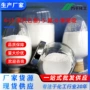 乙基溴代-4-chloro-5-fluo1-bromoethyl嘧啶