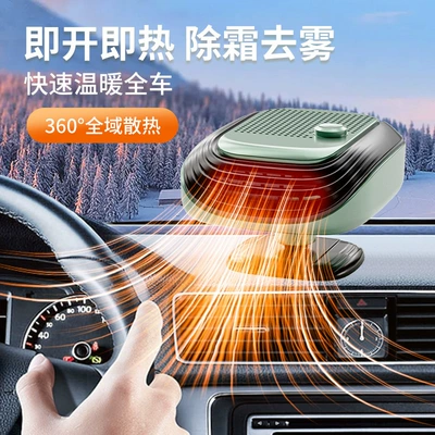 Digər kiçik elektrik cihazlar Fast Heating Car Heater