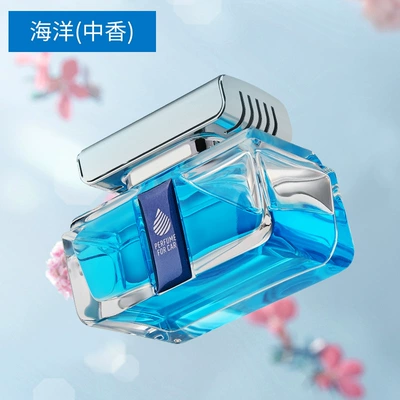Car perfume car aromatherapy lasting Perfplant seat - ct-s01-perfume-seat-ocean-flavor