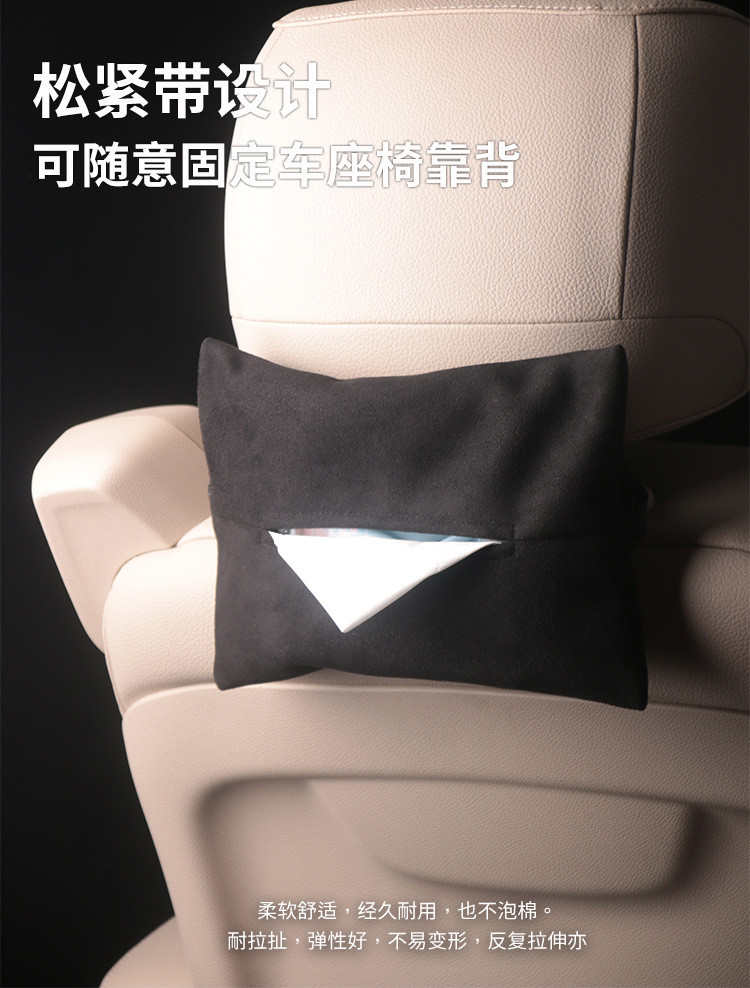 Aima Car Tissue Storage Box, In-Car Tissue Box, Magnetic Car Tissue Box