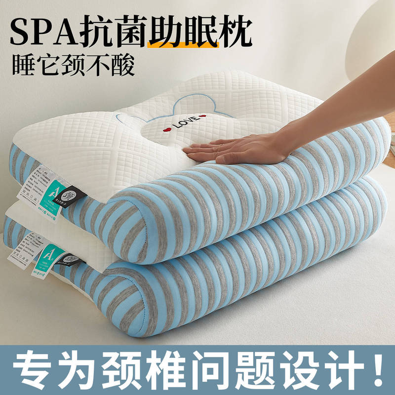 睡眠を助ける頚椎枕枕コア、学生寮、大人用アンチアーチ牽引横向き寝枕、家庭用全頭用ペア|undefined