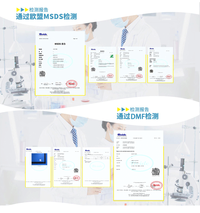 详情页_04.gif