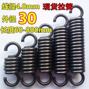 �F؛���h���δ����� �����T���쏗�ɾ���4.0mm�⏽30�L86-800��