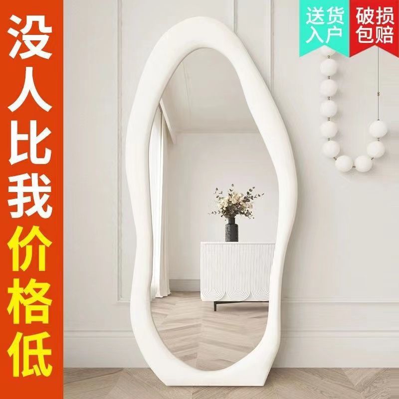 Espejo de cuerpo entero de viento crema Espejo de suelo Espejo de prueba Nórdico Colgar pared dormitorio sala de estar Espejo de vestir nubes de forma extraña image 2