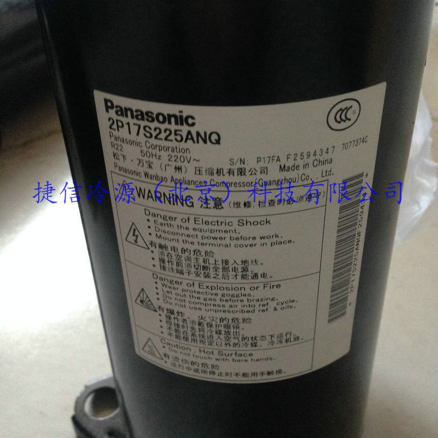 松下2P17S225ANQ空调制冷压缩机
