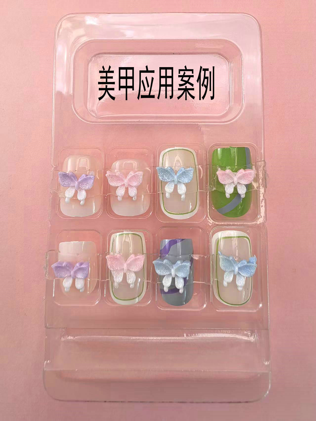 夜光蝴蝶美甲饰品_07.jpg
