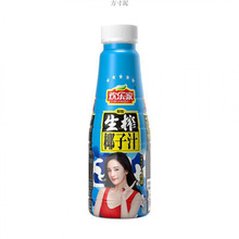 �g������եҬ��ֲ֭�ﵰ��ţ���Ʒ500ml����Ҭ֭����������