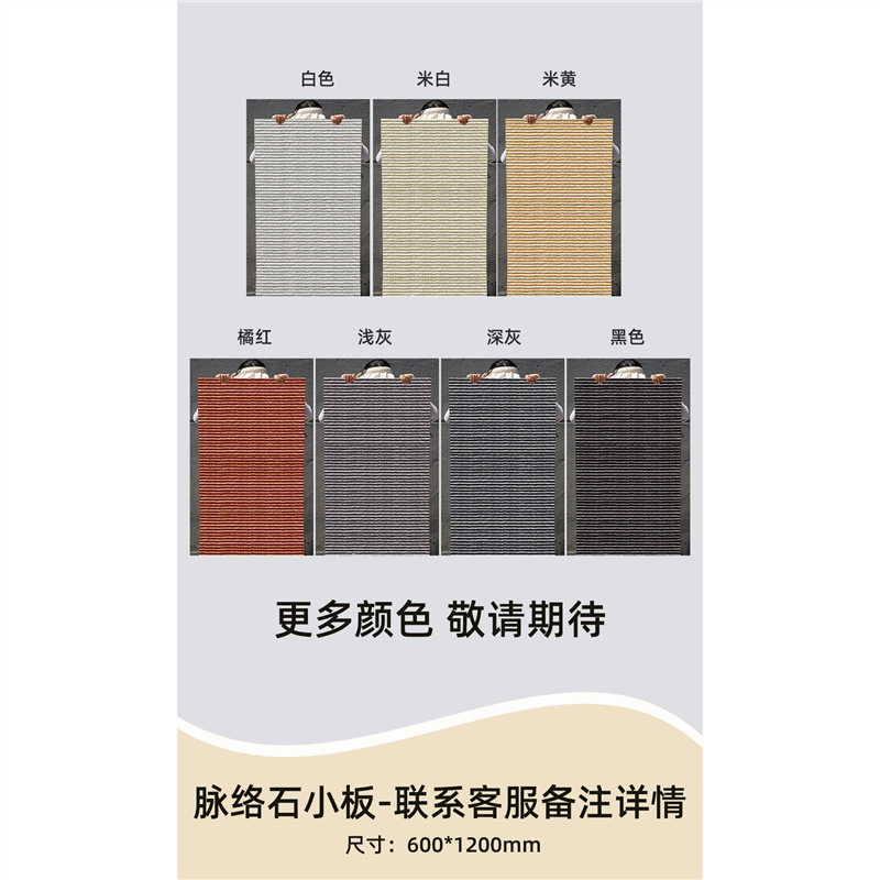 PU Xingyue Quartz Anyan Tablero de piedra cultural Tablero de pared de cuero de piedra de imitación Tablero de piedra rugosa de granito Pared de fondo de arte