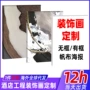工程高档定做定制背景墙
